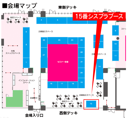 会場マップ：秋葉原UDX AKIBA SQUARE