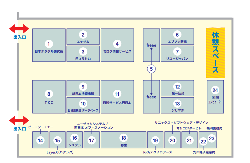 館内MAP