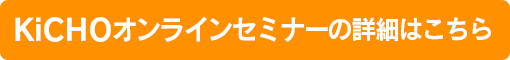 AI-OCRモニター募集の詳細はこちら