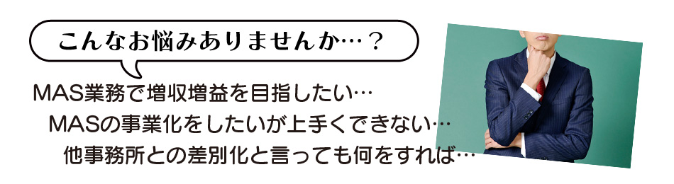 こんなお悩みありませんか…？