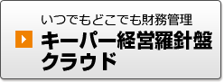 新製品のご案内