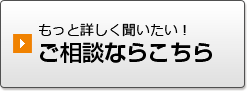 チャレンジキャンペーン延長について